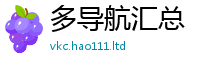 王中王493333WWW马头诗因2025新澳门免费挂牌灯牌